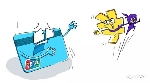 信息咨詢服務安全指南