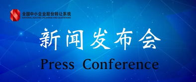 本周新三板新增掛牌公司簡介 聚焦信息咨詢服務領域